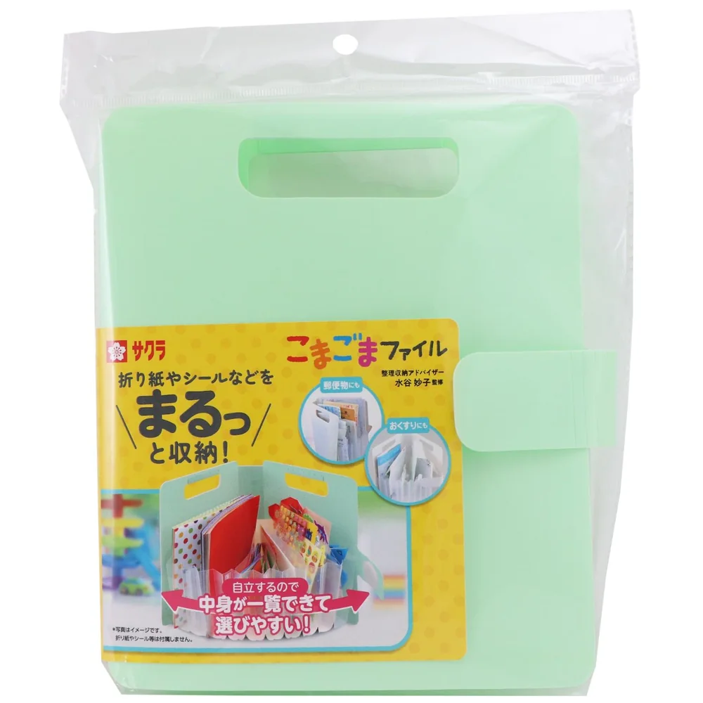 こまごまファイル