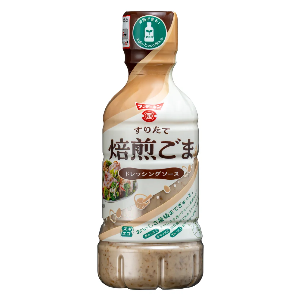 すりたて焙煎 ごまドレッシングソース